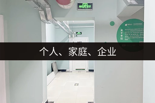 个人、家庭、企业，小仓库租赁就找这里