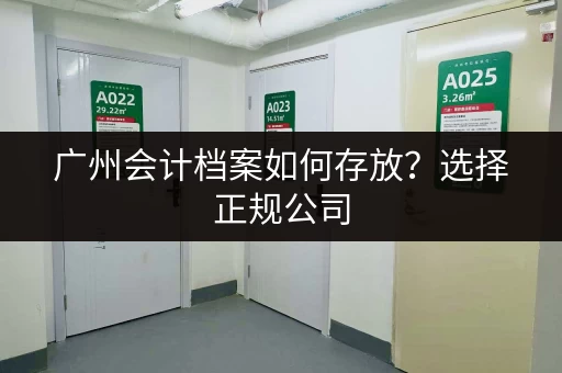 杭州湾小仓库出租信息网：便捷查询，快速找到心仪的小仓库！