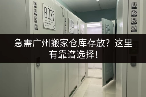 上海静安区小仓库出租价格多少？一览近期租金行情！