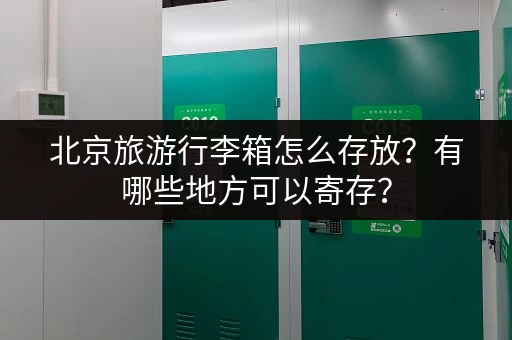 临平一楼小仓库出租价格是多少？快来看看详细介绍吧