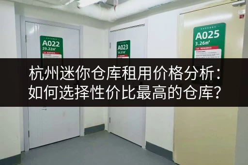 龙岗地铁站附近行李寄存：解决出行行李难题