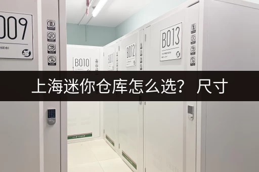 想在杭州租仓库？一个月租金参考价位是多少？