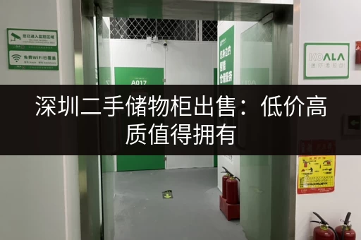 急租！广州白云石井小仓库出租，拎包入住，交通便利