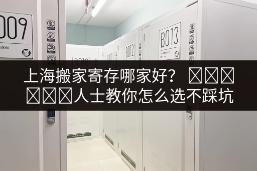 深圳机场如何寄存行李？收费标准及注意事项