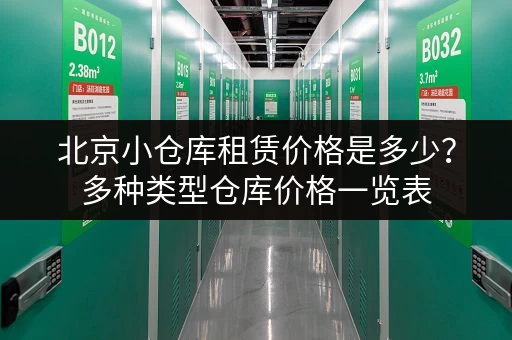 深圳北站行李寄存方便吗？有哪些寄存点？