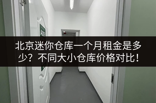 上海行李寄存村：景点商圈地铁站，轻松寄存你的行李！