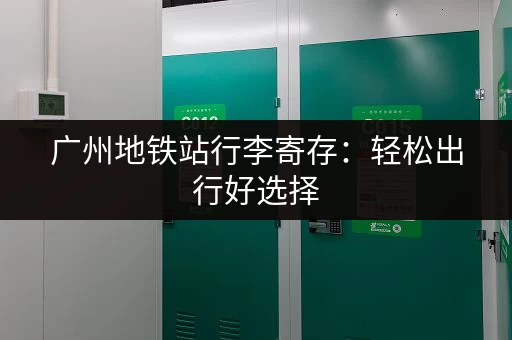 急需上海家具寄存仓库？这里有靠谱的解决方案