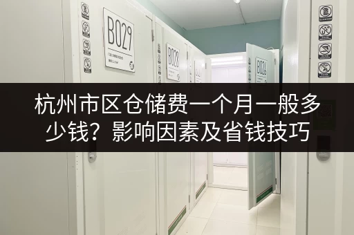 崇明岛小仓库出租电话，价格实惠位置优越