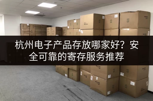 白云区小石马小仓库出租：7米层高，适合多种用途