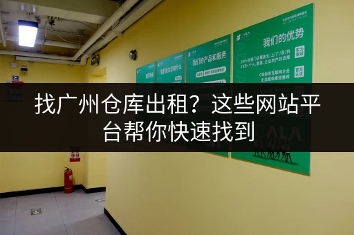 九堡地区急租小仓库，价格面议，多种面积可选