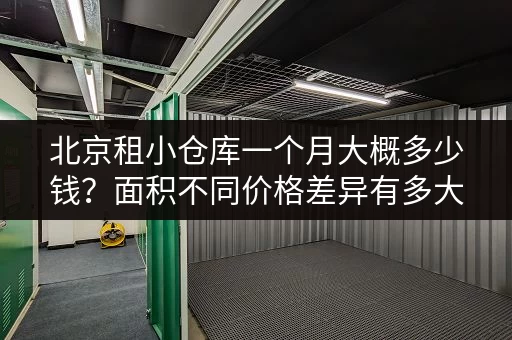 杭州西湖区景点行李寄存：解放双手，畅游西湖美景