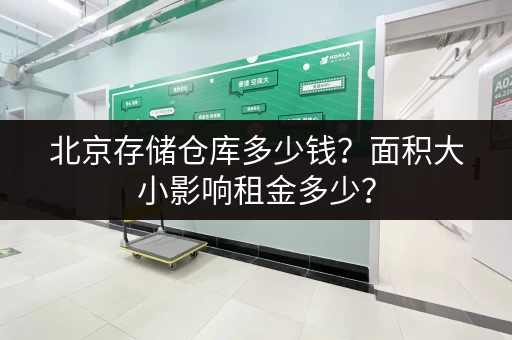 虹桥浦东机场行李寄存：轻松出行无负担