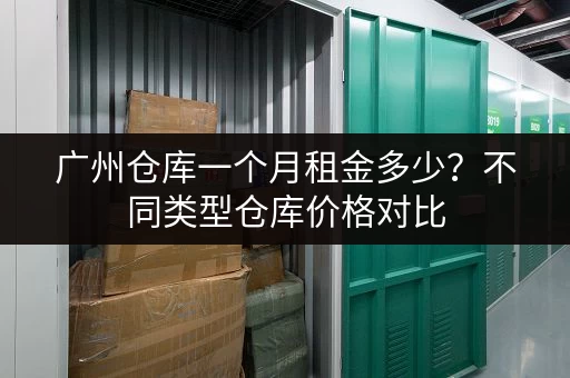 上海天坛游玩行李怎么寄存？价格及地点一览