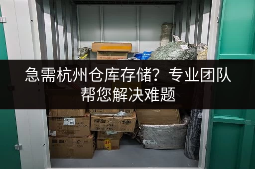 上海旅游行李寄存：轻松游玩，摆脱行李负担