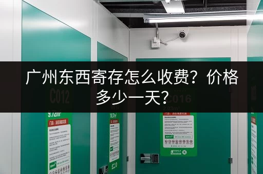 杭州滨江低价小仓库出租，多种面积，位置便利