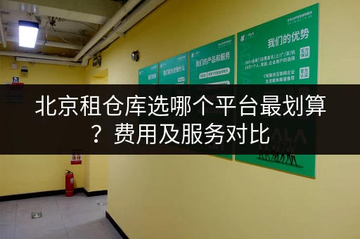 深圳行李寄存价格是多少？不同地点收费大揭秘