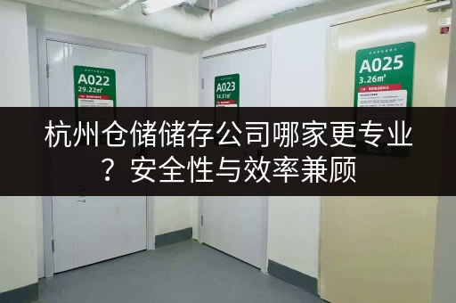 广州行李寄存率多少？避坑指南及实用攻略