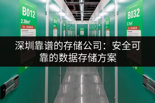 找不到上海地铁寄存柜？这份攻略带你快速找到