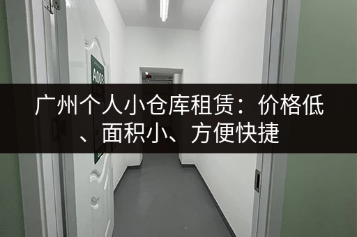 担心西湖游玩行李没处放？看看这些寄存点推荐