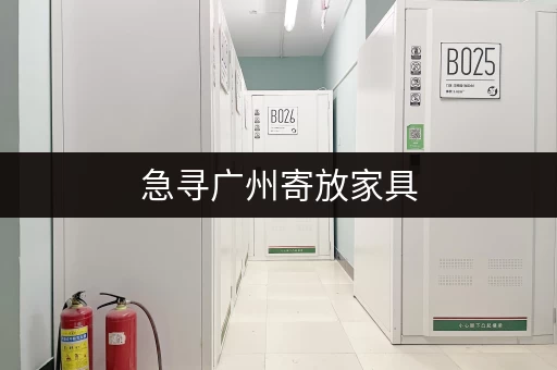 寻找上海小仓库带场地？价格优惠，位置优越，交通便利！