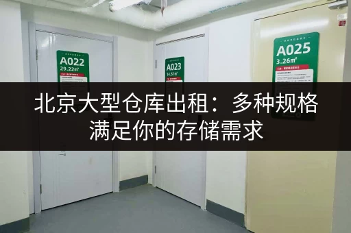 杭州银泰各门店都有寄存柜吗？收费标准是多少？