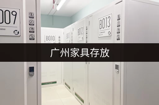 上海行李寄存点大全:高铁站、机场、商圈,总有一款适合你! 上海行李寄存点大全:高铁站、机场、商圈,总有一款适合你!
