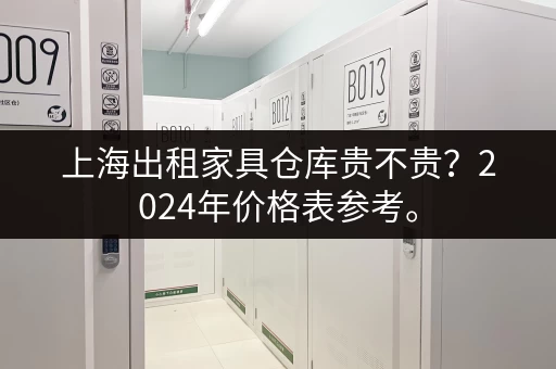 北京寄存行李舱位置大全:火车站、景点及地铁站附近攻略 北京寄存行李舱位置大全:火车站、景点及地铁站附近攻略