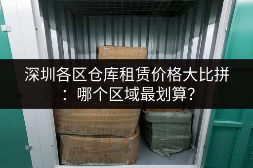 急寻广州九份行李寄存点,价格实惠,位置方便! 急寻广州九份行李寄存点,价格实惠,位置方便!