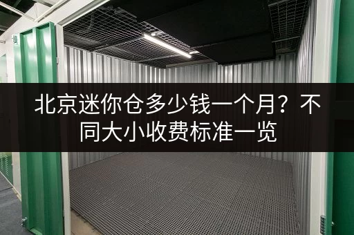 上海行李寄存馆地图:快速查找附近的寄存点 上海行李寄存馆地图:快速查找附近的寄存点
