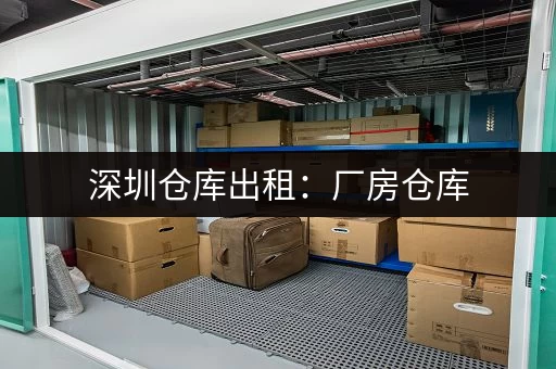 急寻广州免费行李寄存处?这份攻略带你轻松搞定! 急寻广州免费行李寄存处?这份攻略带你轻松搞定!