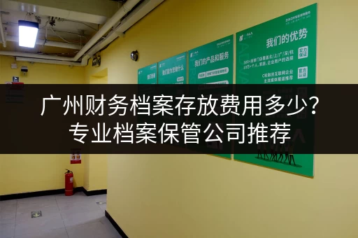 寻找杭州标准小仓库？这里有完整出租信息查询