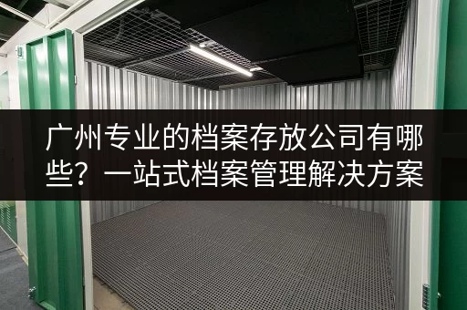 杭州余杭个人小仓库出租,低价灵活租赁,适合电商和创业者 杭州余杭个人小仓库出租,低价灵活租赁,适合电商和创业者