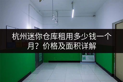 北京故宫可以寄存行李吗？尺寸限制和收费标准详解