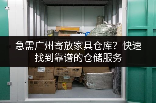 上海虹桥小仓库出租，价格实惠，多种面积选择