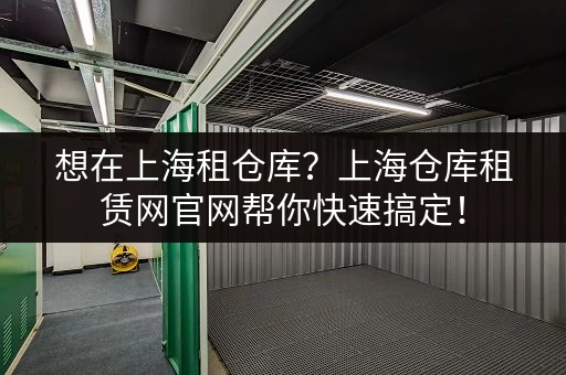 广州行李寄存点收费标准是多少？快速查询指南！