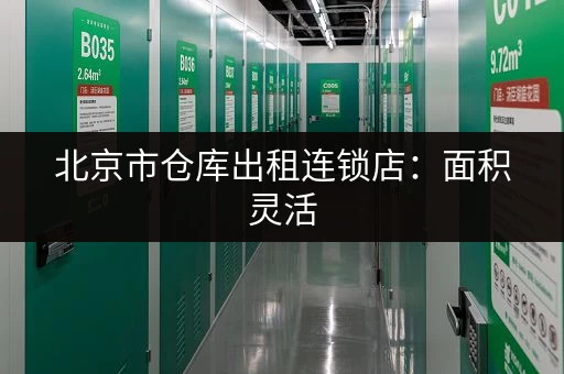 深圳店寄存行李费用多少？如何选择合适的寄存点？