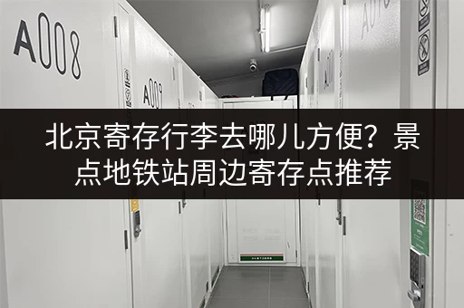 寻找上海金山独院小仓库？出租价格多少？帮你找到合适的仓库！