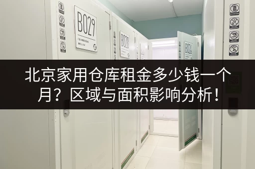 深圳烟花三月行李寄存，价格实惠又方便的攻略