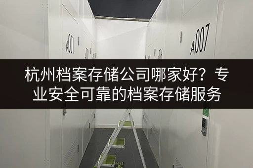 寻找广州月租仓库场地？这里有你的理想选择！