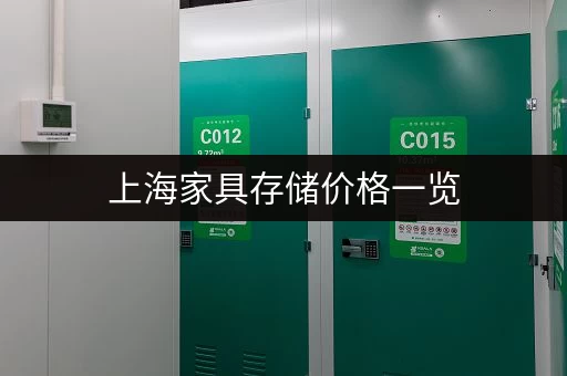 办理上海美签，这些行李寄存点你知道吗？