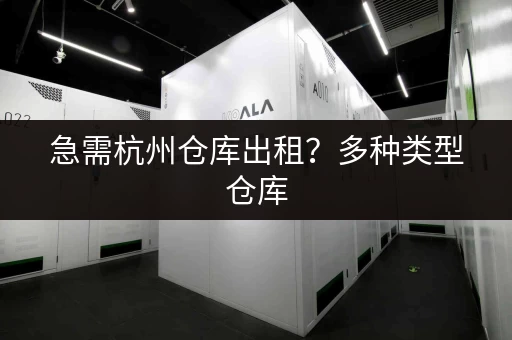 北京寄存行李要花多少钱？背包和箱子费用有区别吗？