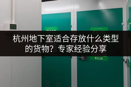 上海黄浦区小仓库出租，价格透明，服务周到，值得信赖