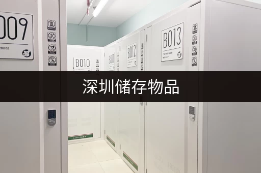 杭州江干区小仓库出租价格多少？带你了解市场行情！