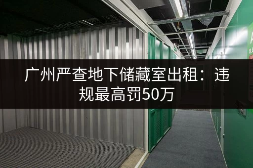 虹桥火车站物品寄存，24小时服务电话号码查询，方便快捷！