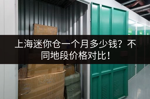 广州海珠寄存行李：出行更轻松，多种选择任你挑