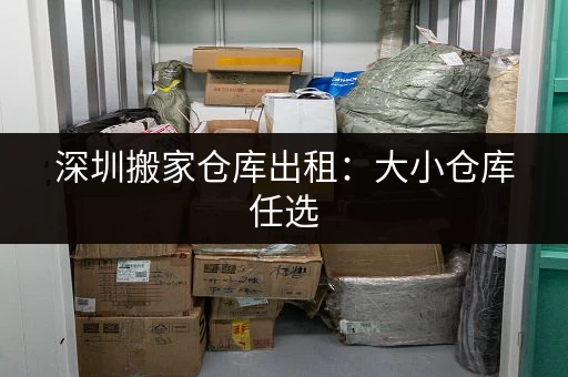 广州机场行李寄存点在哪？如何快速找到？