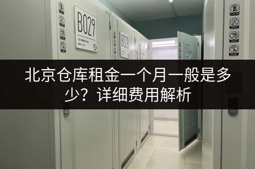 深圳机场可以寄存行李吗？附详细寄存点位置信息