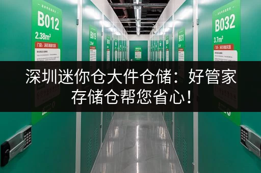 急寻杭州东站行李寄存点！有哪些推荐？