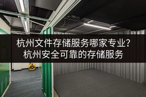 龙华区寄存行李：地铁站附近有哪些靠谱的寄存点？