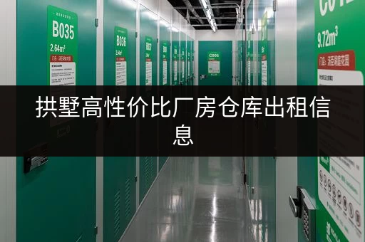 深圳各区域行李寄存价格：帮你找到最划算的方案